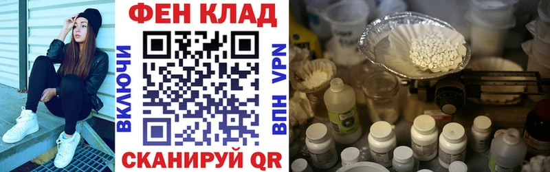 даркнет формула  Ефремов  АМФЕТАМИН 97%  магазин    MEGA ССЫЛКА 