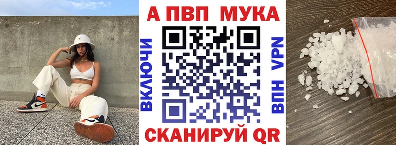 A PVP СК  закладки  KRAKEN ссылки  это какой сайт  Ефремов 