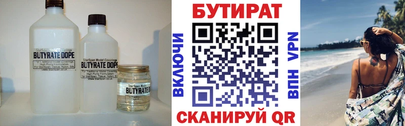 это какой сайт Ефремов БУТИРАТ оксибутират