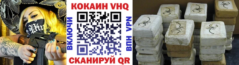 Кокаин 99%  Ефремов 