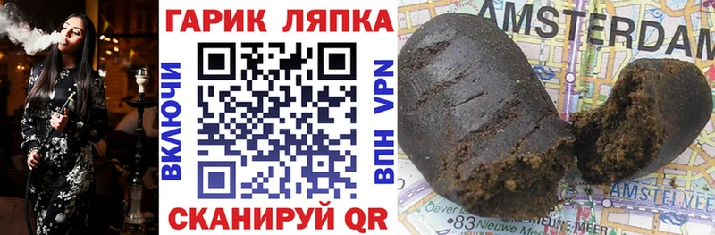 блэк спрут вход  Ефремов  Гашиш Premium 