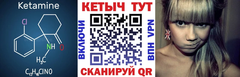 КЕТАМИН VHQ Ефремов