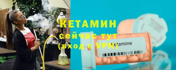 ALPHA-PVP Белая Калитва