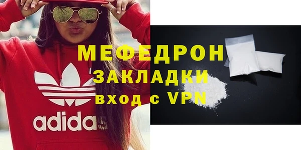 ALPHA-PVP Белая Калитва