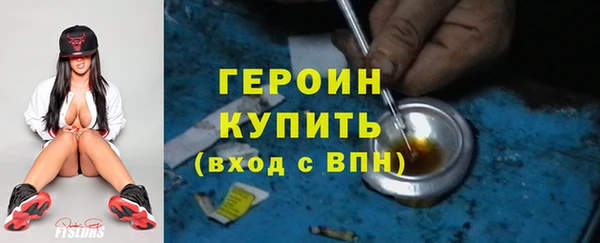 дживик Гусиноозёрск