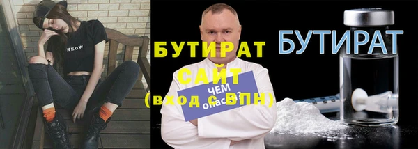 трава Гусь-Хрустальный