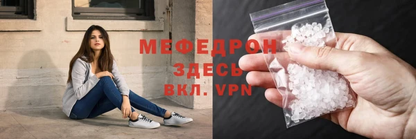 MDMA Дмитров