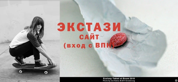 дживик Гусиноозёрск