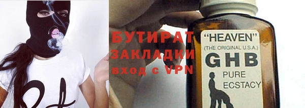 дживик Гусиноозёрск