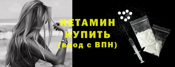 мескалин Бежецк