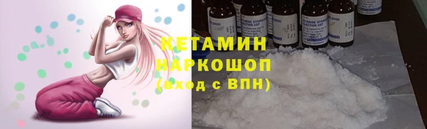 дживик Гусиноозёрск