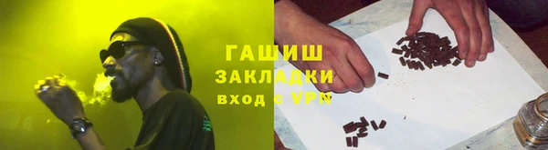 дживик Гусиноозёрск