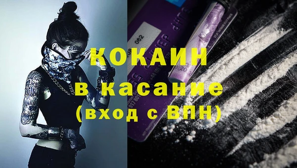 MDMA Дмитров