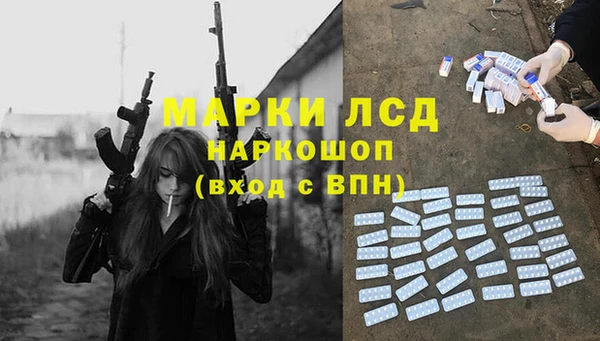 трава Гусь-Хрустальный