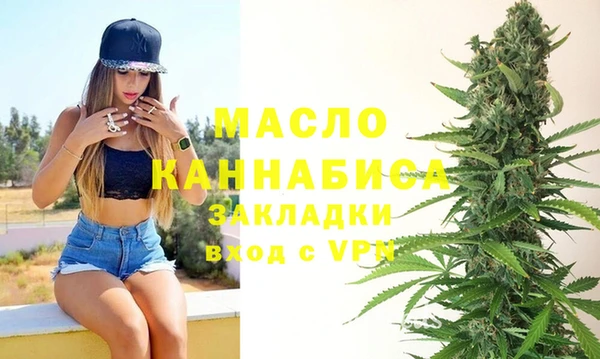 дживик Гусиноозёрск