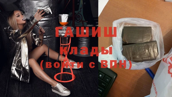 трава Гусь-Хрустальный