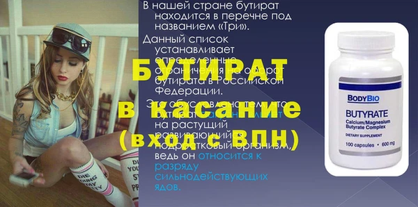 apvp Гусев