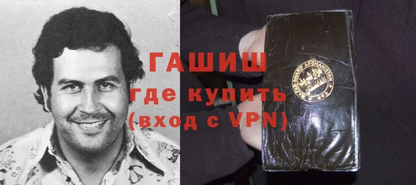 дживик Гусиноозёрск