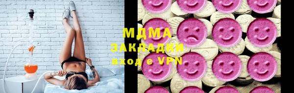 дживик Гусиноозёрск