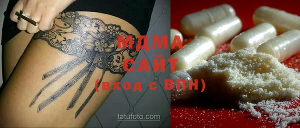 дживик Гусиноозёрск