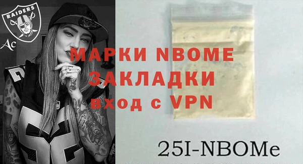 трава Гусь-Хрустальный