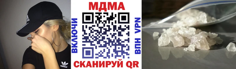 МДМА VHQ  дарнет шоп  omg сайт  Ефремов 