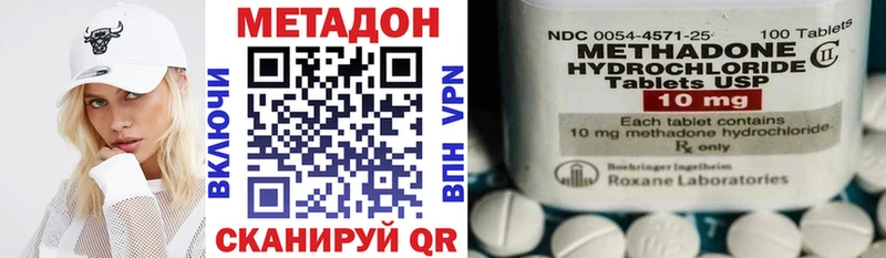 Метадон VHQ  Ефремов 