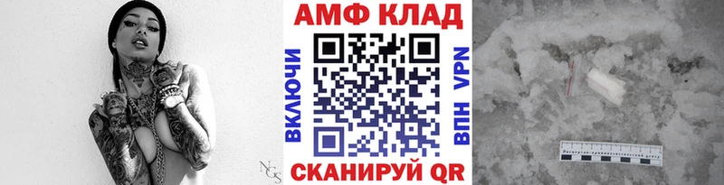 купить закладку  Ефремов  МЕТАМФЕТАМИН кристалл 