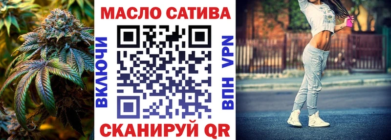 ТГК Wax  Ефремов 